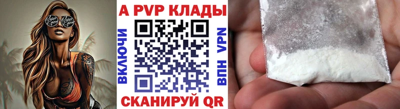 Виды наркотиков купить Большой Камень Гашиш СК Кокаин МЕФ Бошки Шишки