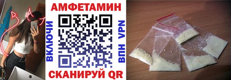 купить закладку  Большой Камень  МЕГА сайт  Amphetamine Premium 