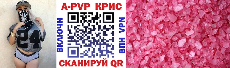 Alfa_PVP Соль  Большой Камень 