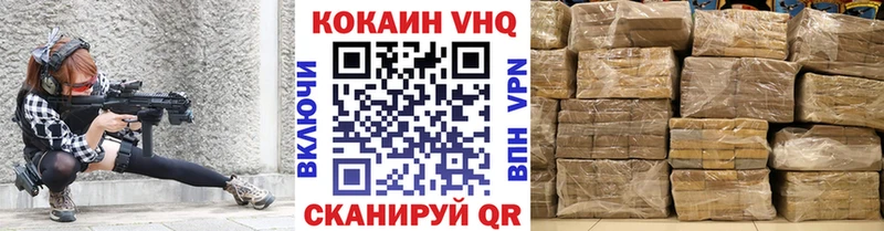 где можно купить наркотик  Большой Камень  Cocaine Эквадор 