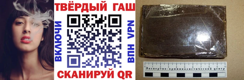 Гашиш 40% ТГК  как найти наркотики  Большой Камень 