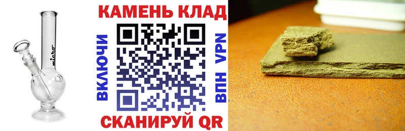 Гашиш убойный Большой Камень