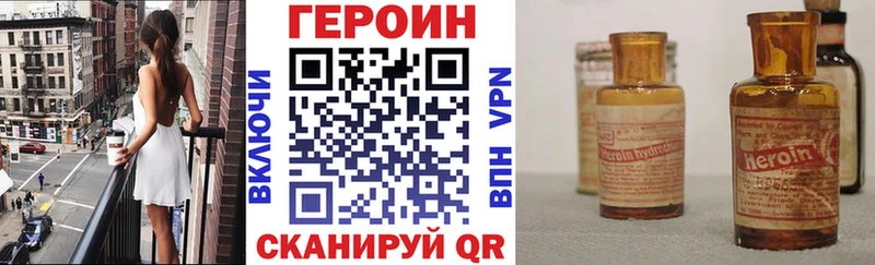 ГЕРОИН афганец  Большой Камень 