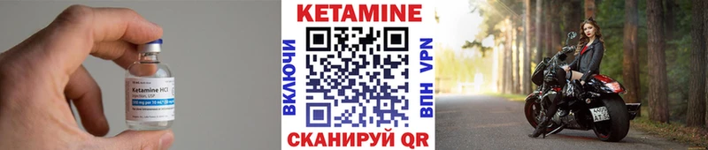 Кетамин VHQ mega как войти Большой Камень