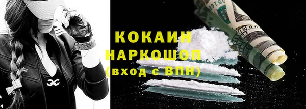кокаин колумбия Приозерск