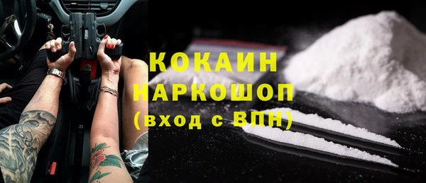 бутират Алексин