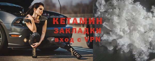 бутират Алексин