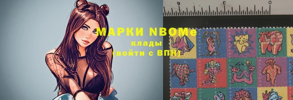 бошки Алексеевка