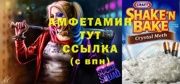 бутират Алексин