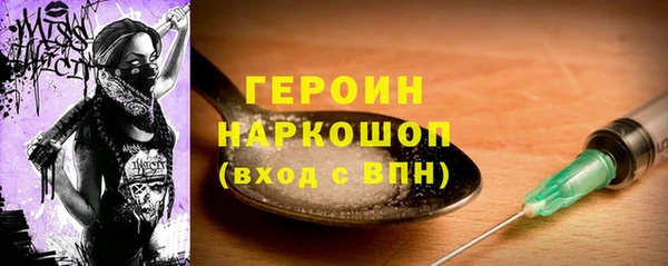 каннабис Протвино