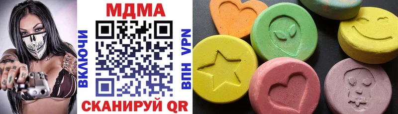 MDMA кристаллы  Большой Камень 