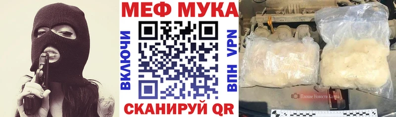 наркошоп  Большой Камень  Мефедрон кристаллы 