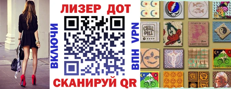 закладки  Большой Камень  Марки N-bome 1,5мг 