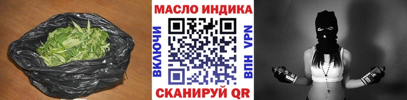 ТГК THC oil  Большой Камень 